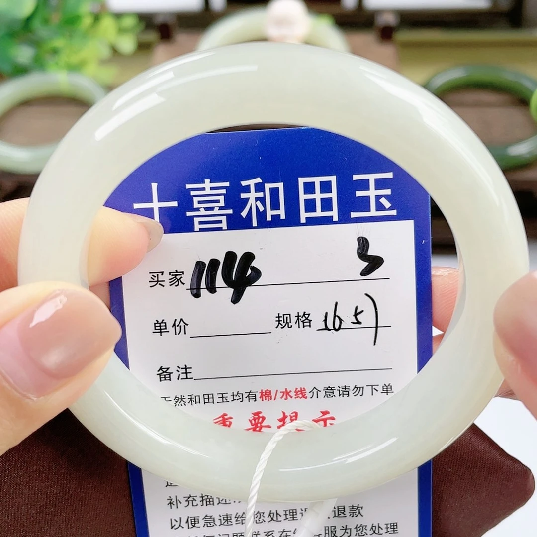 【闪购商品】未镶嵌手镯和田玉
