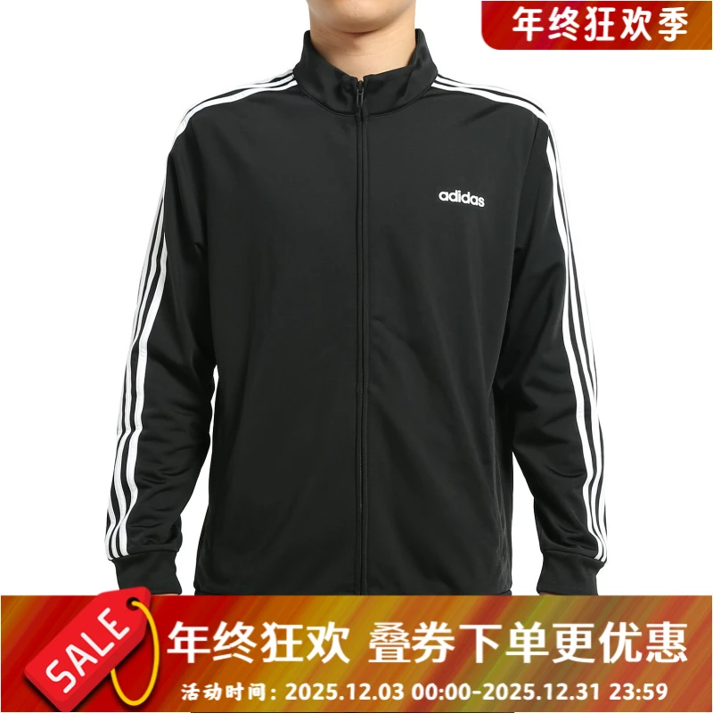 Adidas/阿迪达斯正品新款男子训练立领休闲夹克外套 DQ3070