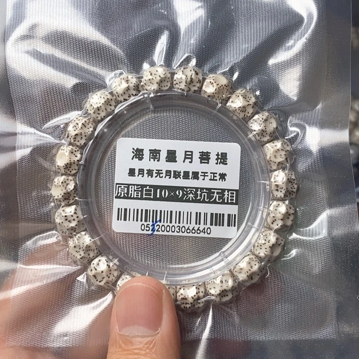 星月菩提手串无相10左右  0552