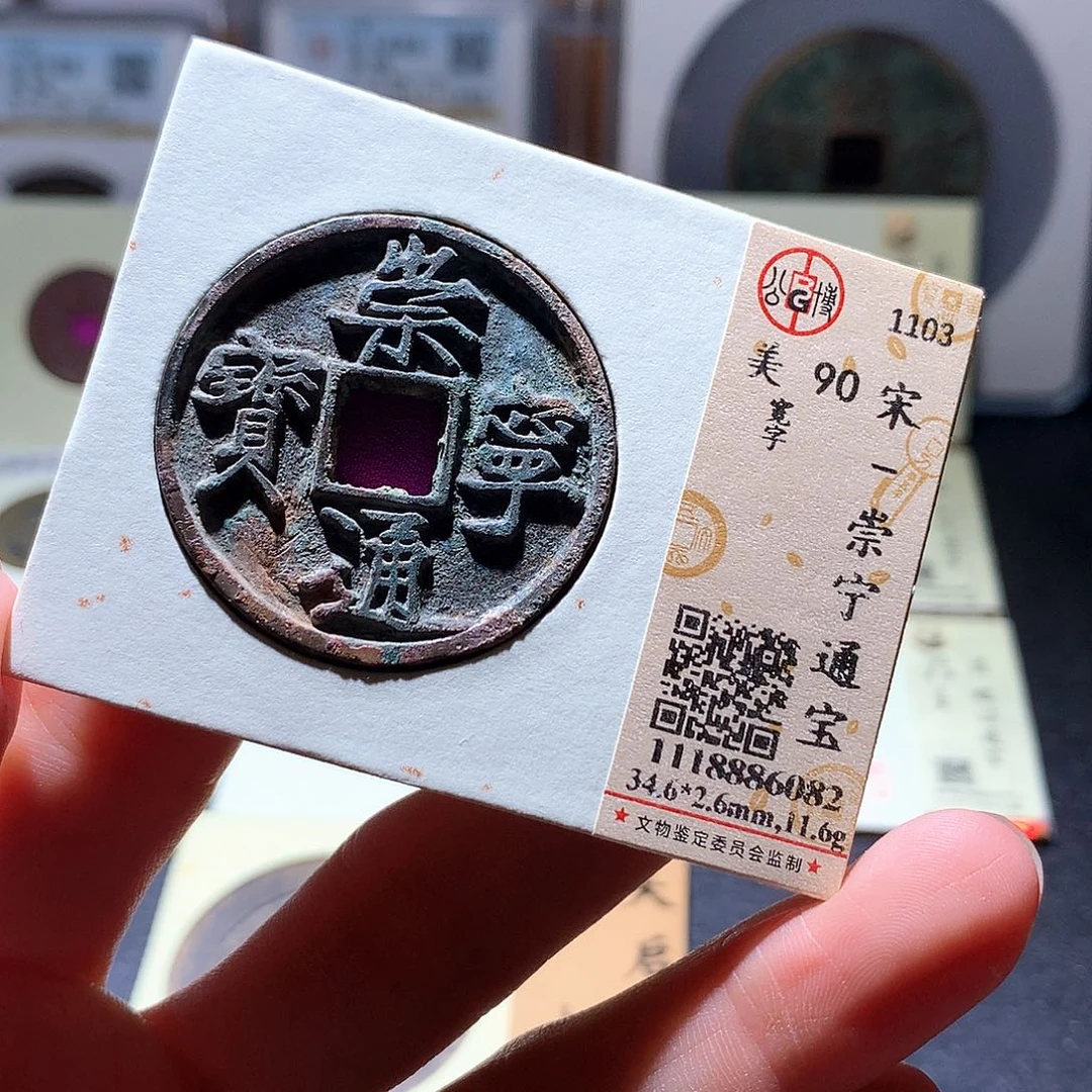 铜23 发财发财发财发财
