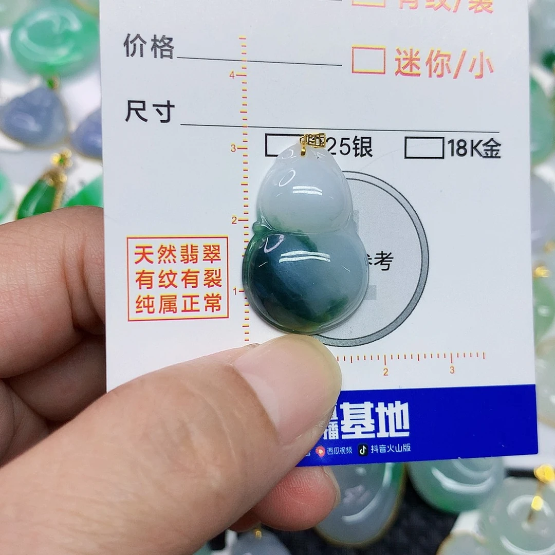 翡翠18K金镶嵌颈饰3555245