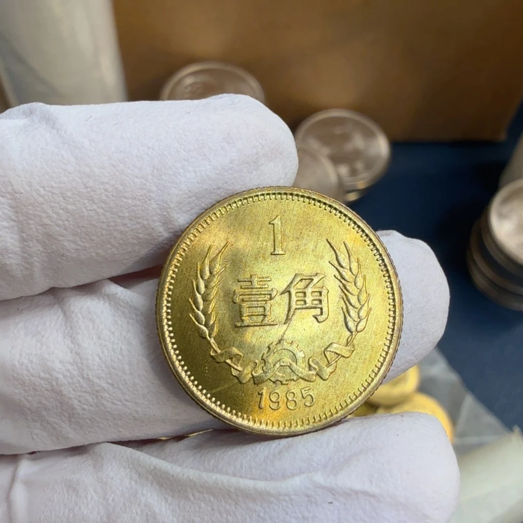 其他普通金属1985长城币一角一枚扣盒原卷拆封带黑点