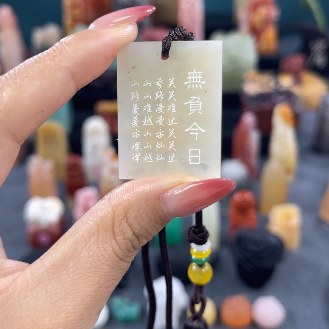 昌化石印石7514包邮包刻