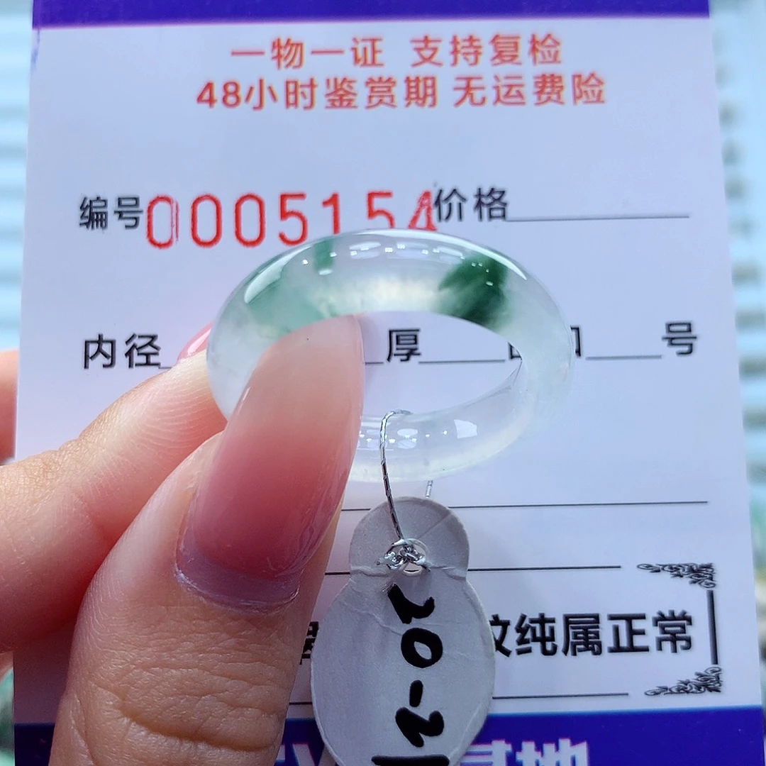 未镶嵌戒指翡翠翡翠