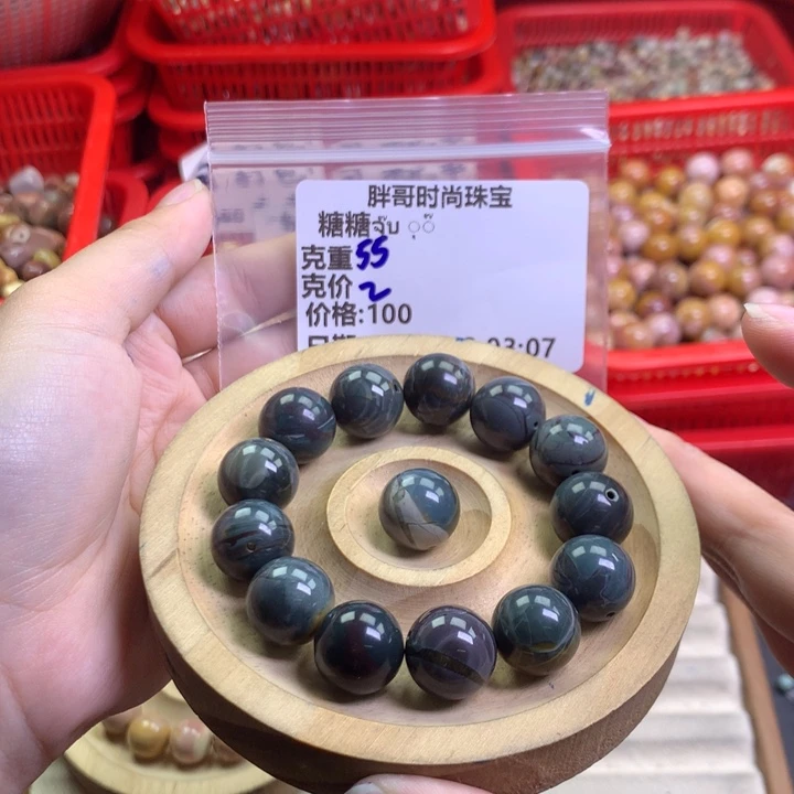 糖***石英质玉未镶嵌手串