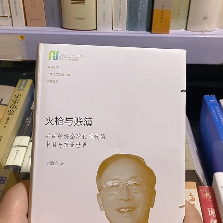 瑕疵锯口  火什么与帐薄