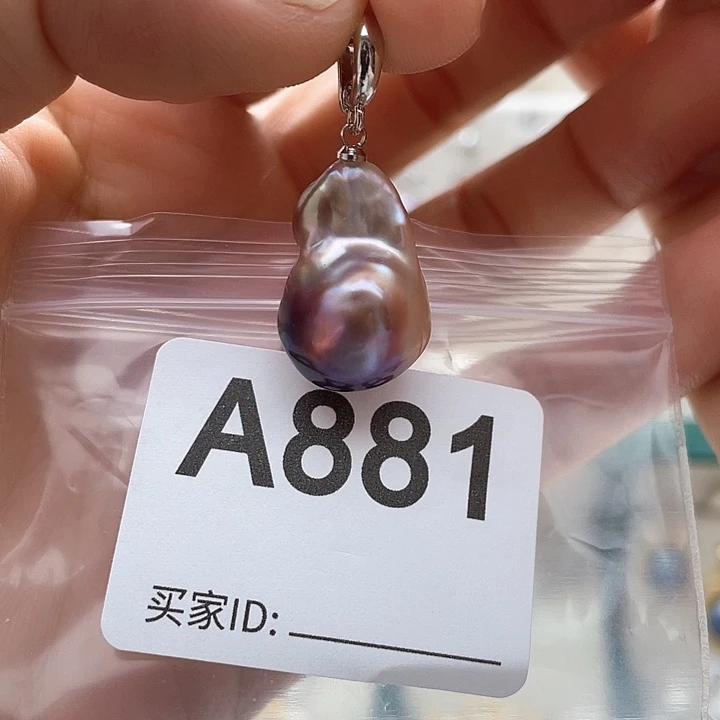 未镶嵌淡水珍珠天然珍珠。  漏 漏 漏