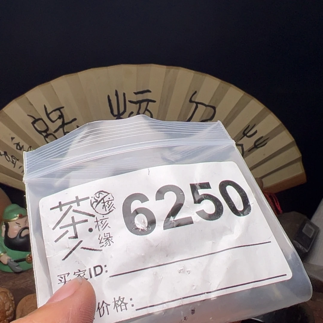 文玩核桃吊坠今天