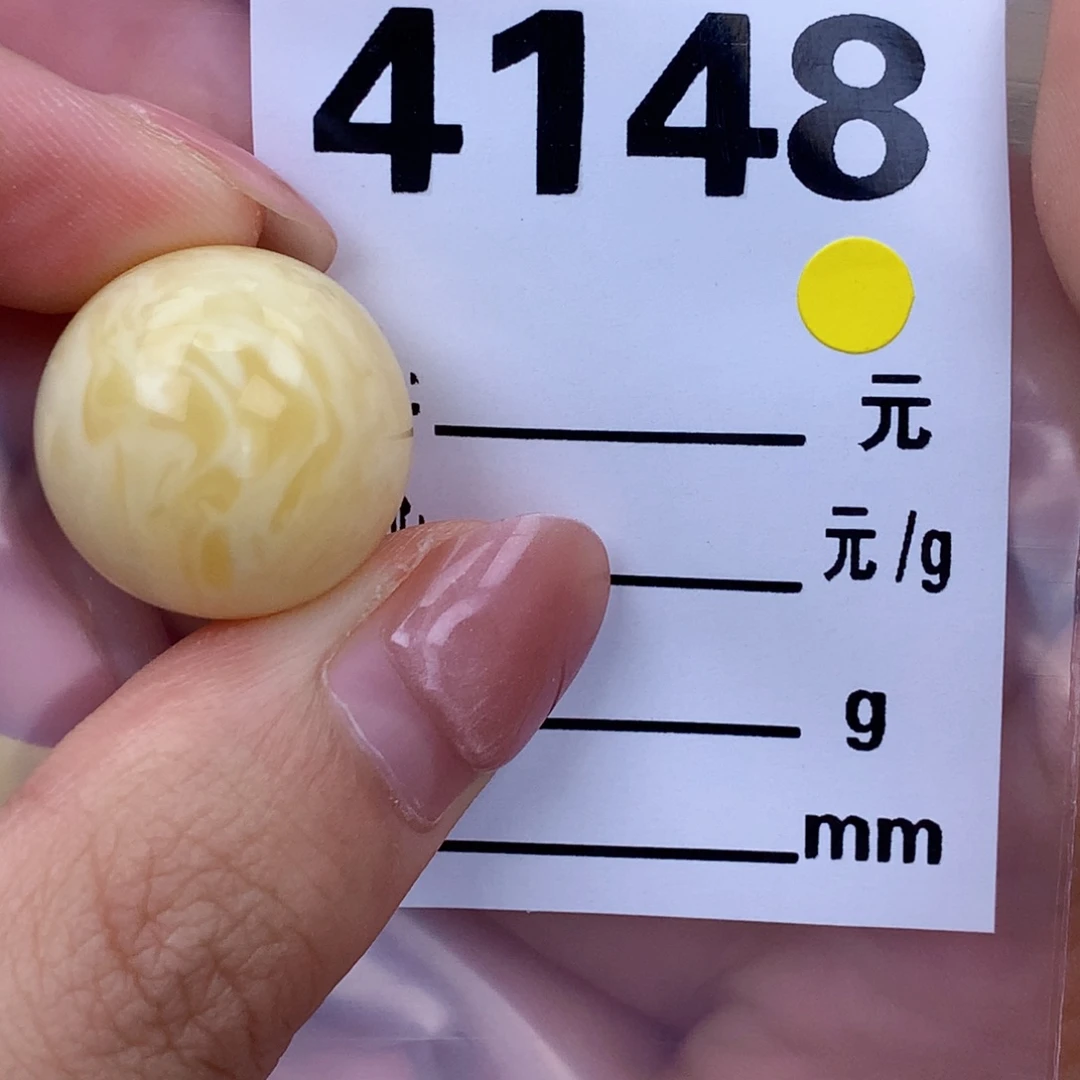 未镶嵌琥珀珠宝奇石18.8针尖粉