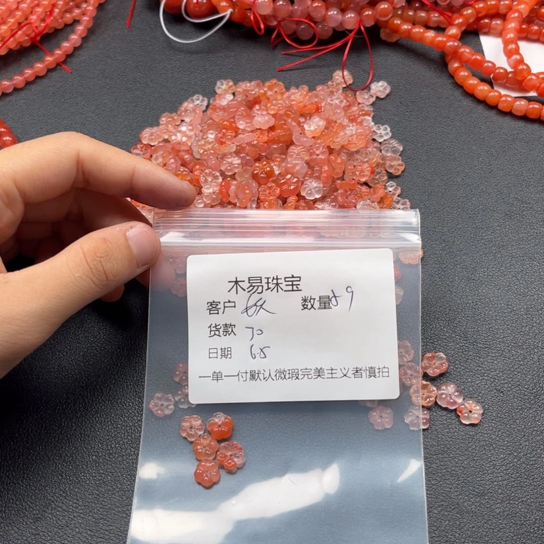 南红玛瑙配饰合金妖*七