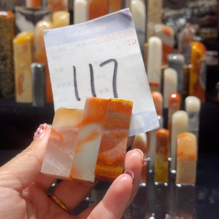 寿山石精品寿山石印章