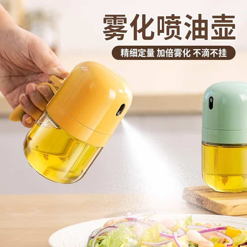 食品级喷油壶喷雾化带盖家用小油壸厨房防漏油罐空气炸锅油罐壶