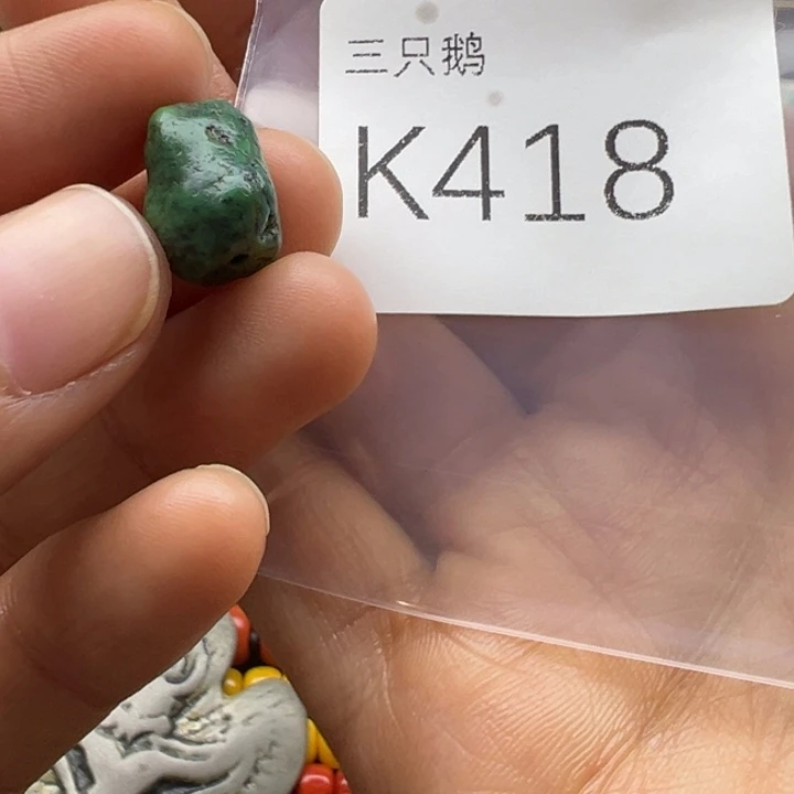 菩提根/象牙果吊坠