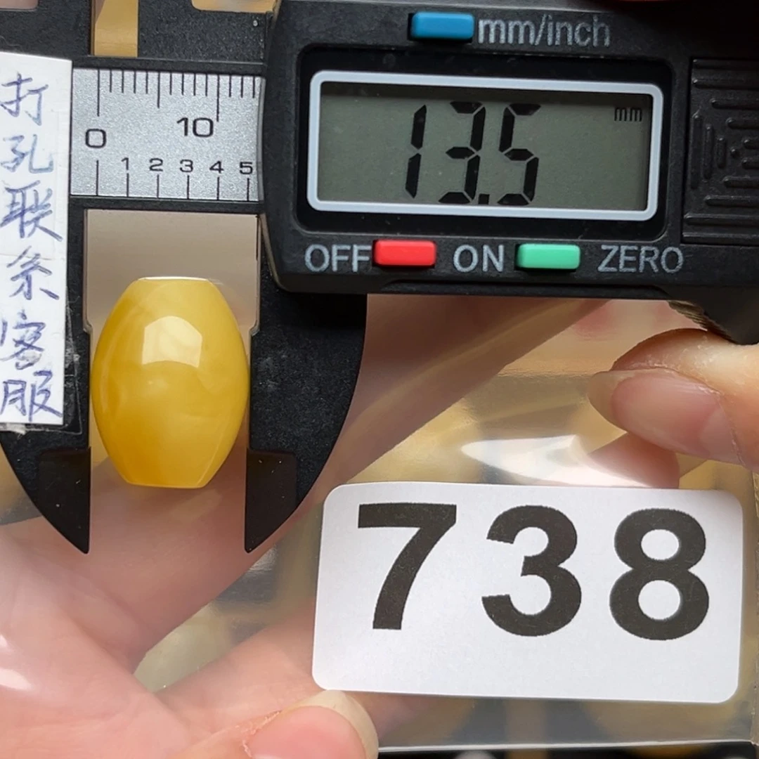 蜜蜡裸石未镶嵌蜜蜡