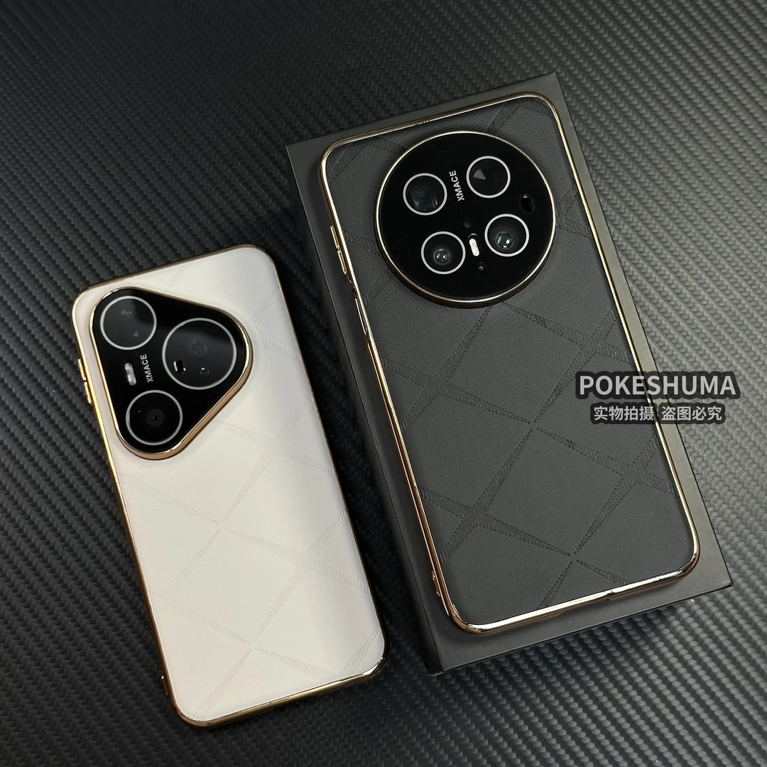 护镜素皮菱纹电镀适用于华为mate70pro/60/pura80简约手机壳