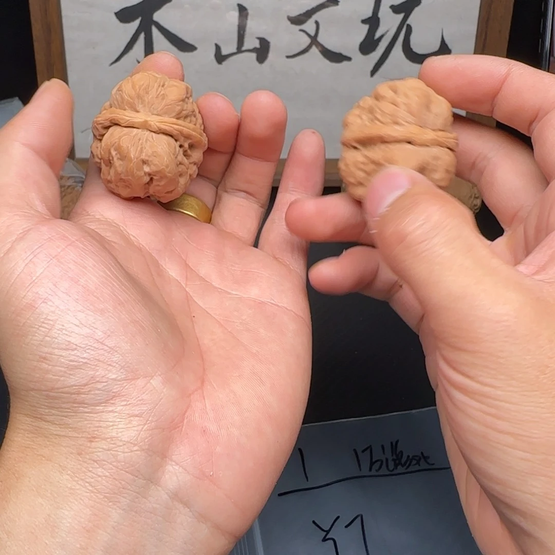 Y****文玩核桃吊坠1万游戏1