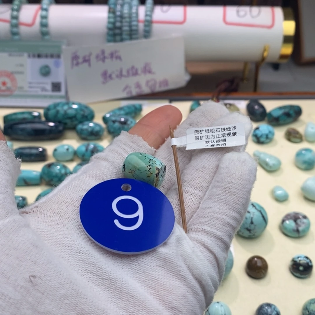 绿松石未镶嵌卡13.6桶珠
