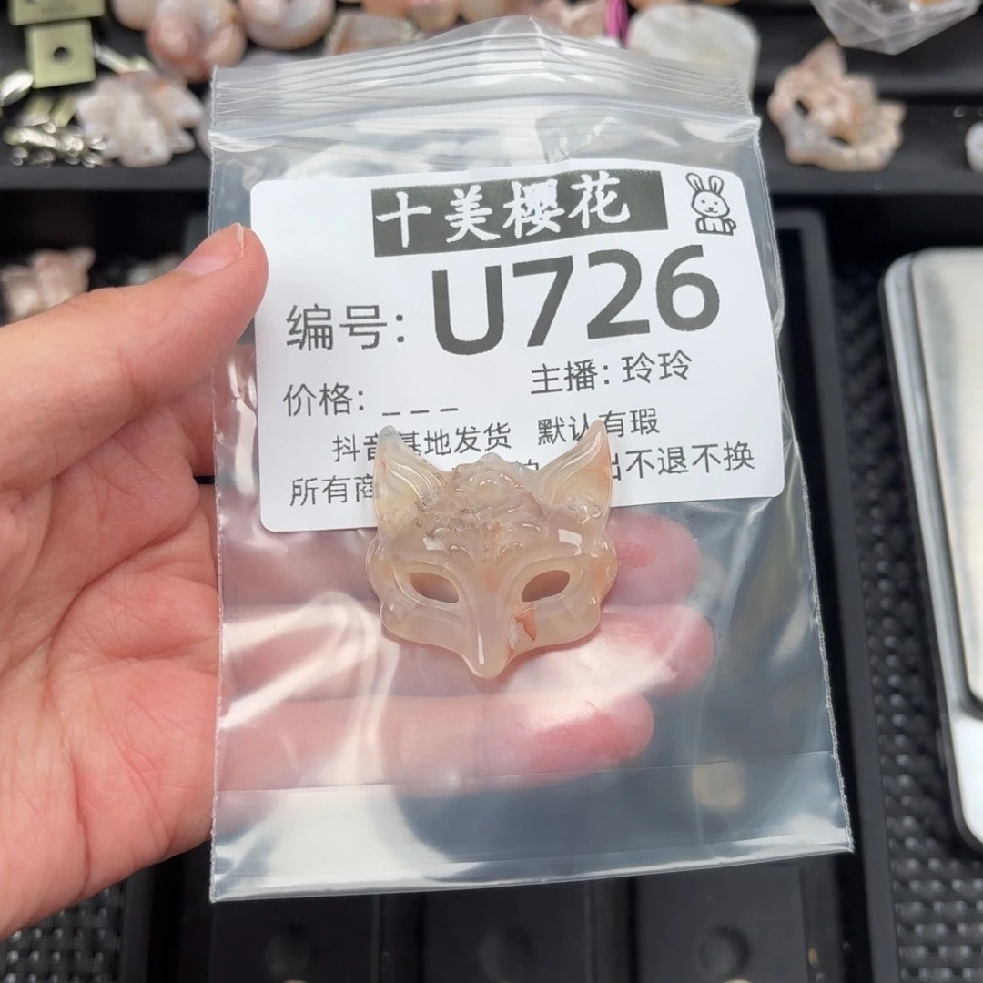 玛瑙/玉髓颈饰未镶嵌哩**啦