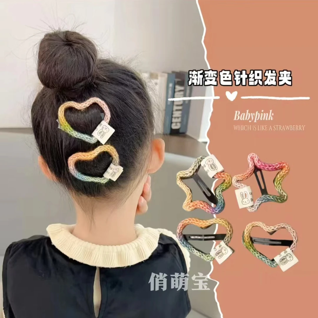 彩色毛线五角星爱心发夹儿童可爱发卡清新韩版百搭少女发饰