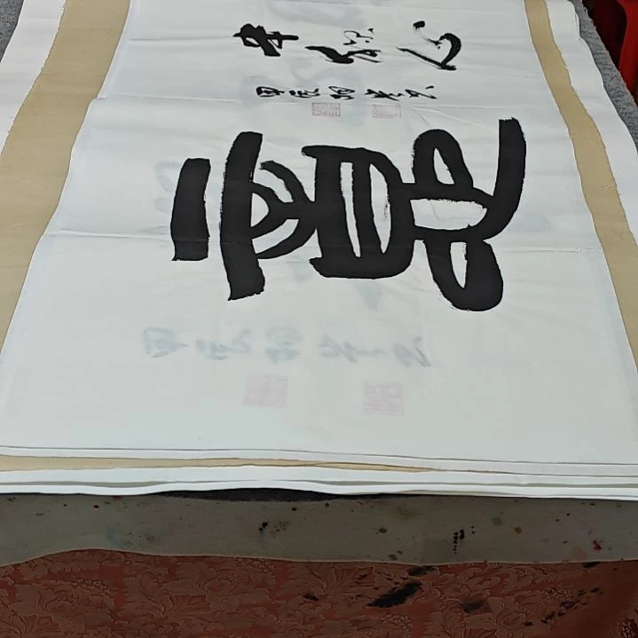 书法韩相岑纯手绘书法作品