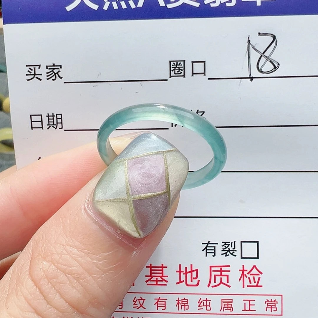 【闪购商品】翡翠戒指未镶嵌戒指翡翠