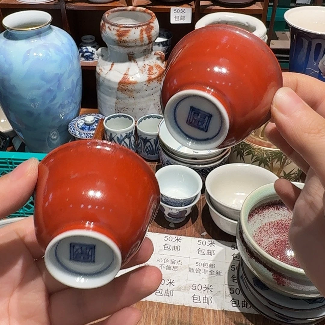 瓷片五十包邮非全新