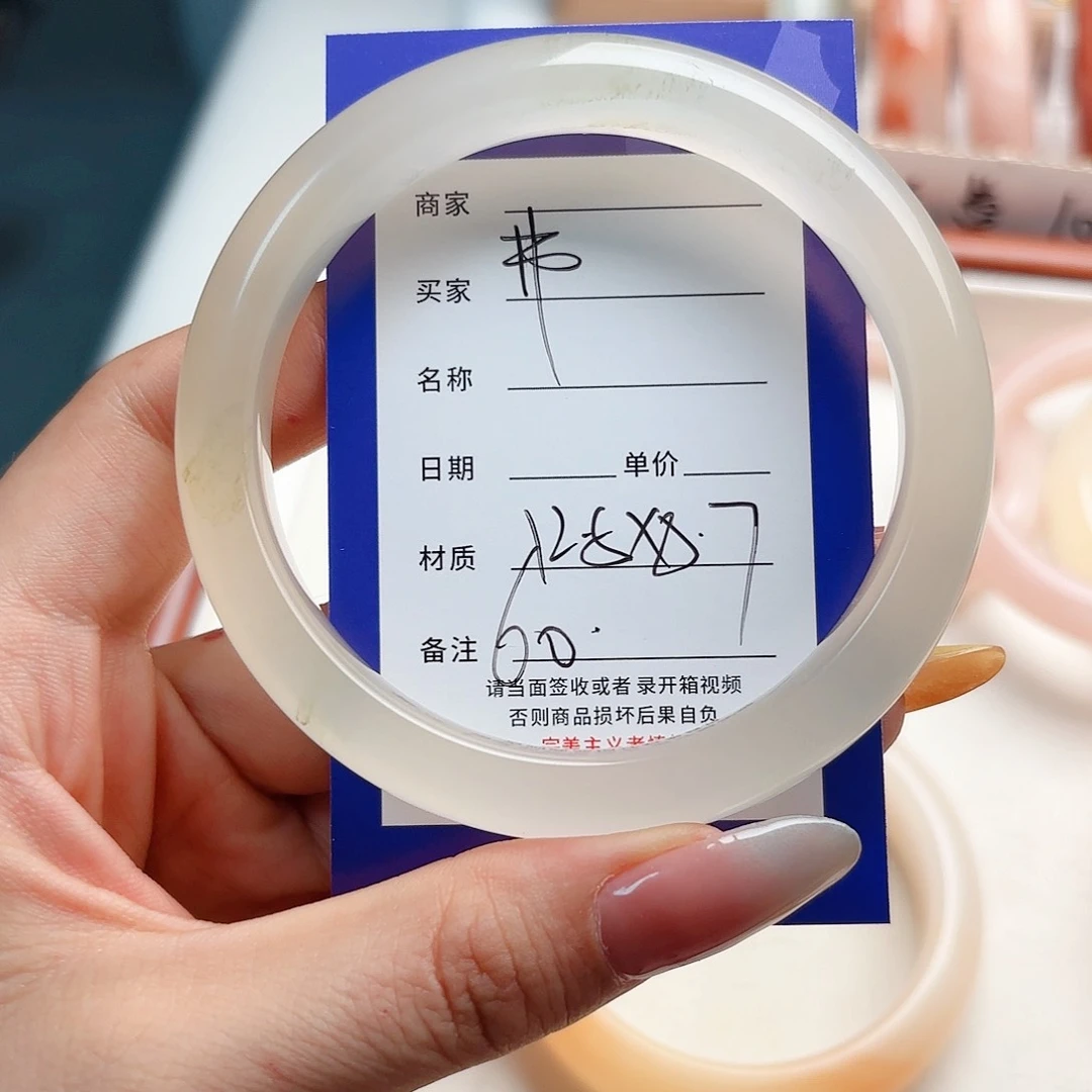 石英质玉手镯未镶嵌