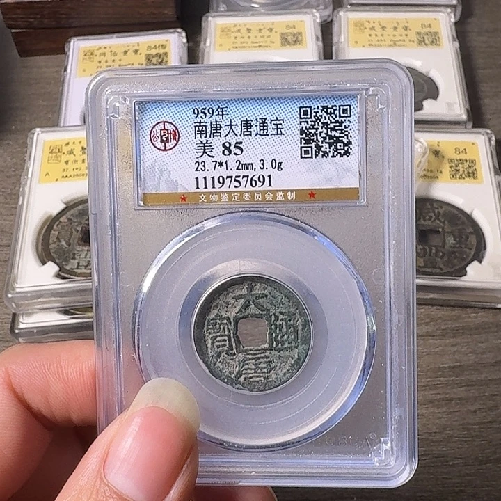 铜A闻博文化大唐通宝