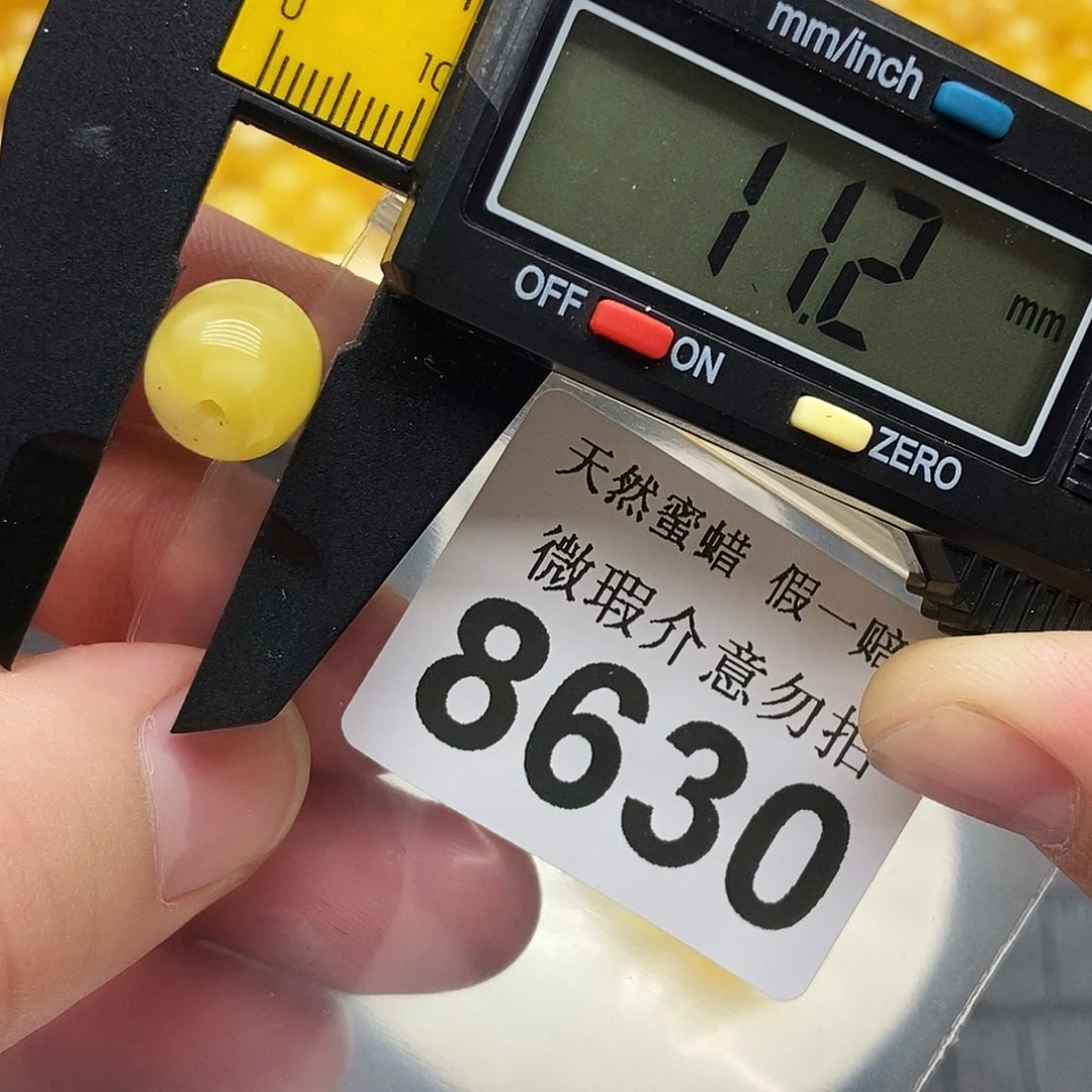 未镶嵌蜜蜡裸石8630