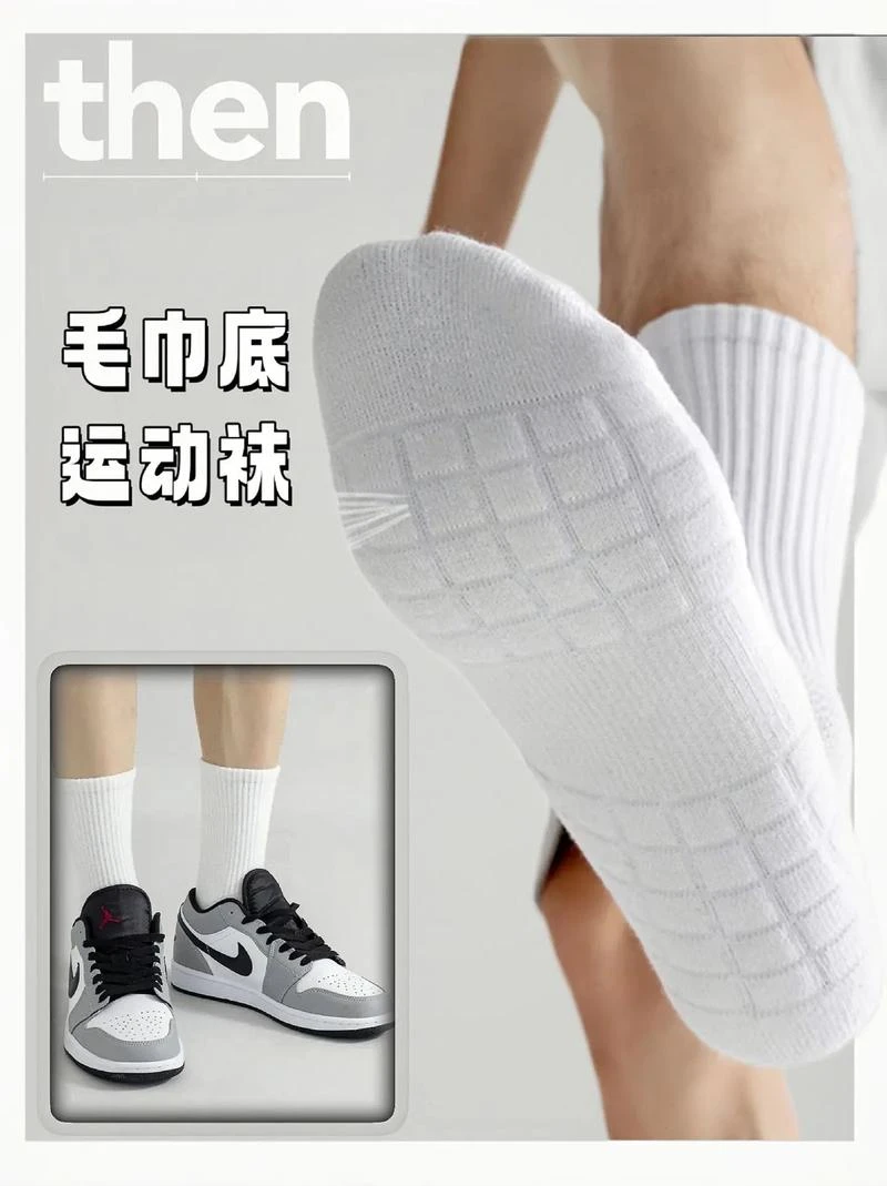 临时链接 高货袜子 微瑕微脏完美主义者勿拍 以直播间过款为主