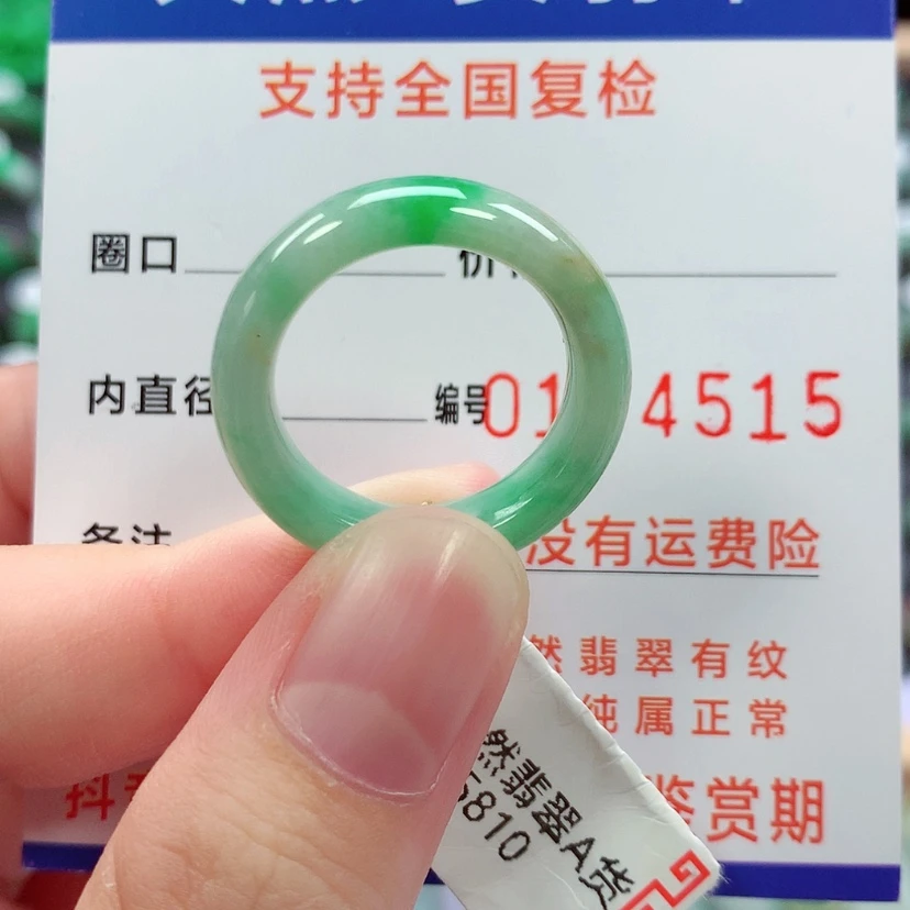 【闪购商品】翡翠戒指未镶嵌18号