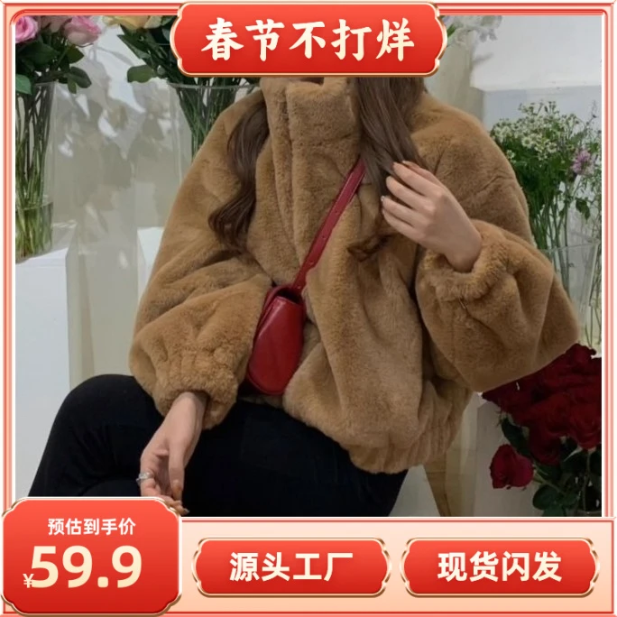 【现货+运费险】保暖小棕熊可爱夹克短款仿羊羔毛毛绒外套DJ6232
