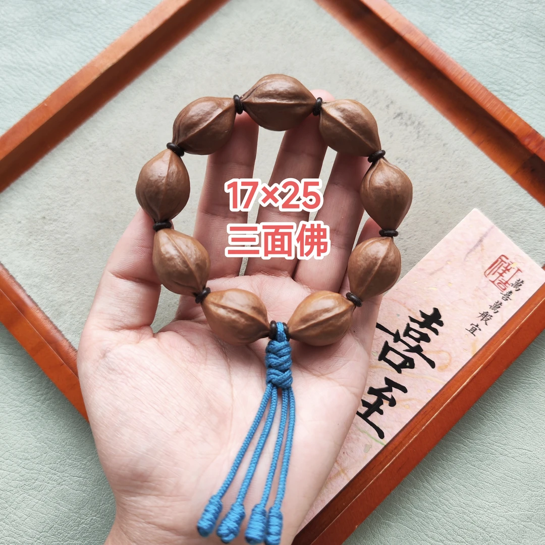 辰光梅林铁核三面佛17×25黄金尺寸同心同轴毕业款强迫症玩家必备