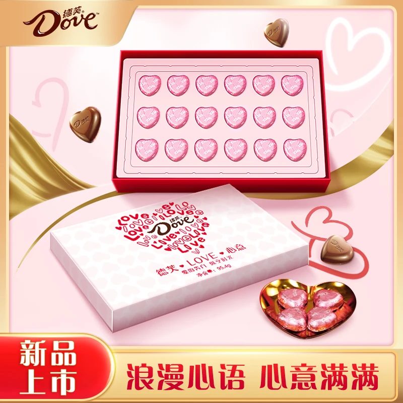 李浩菲专属德芙爱漾心意德芙礼盒5.3*18颗送礼袋香浓糖果送女友