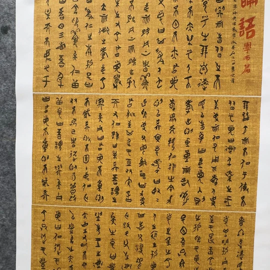 书法书法W JT书法老师