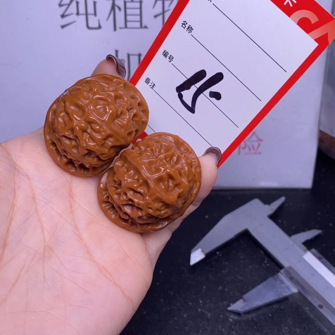 把件文玩核桃15/39宫灯