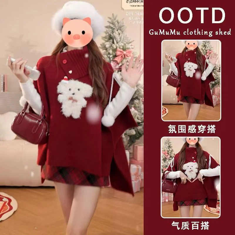 【新年小狗】斗篷红色新年战袍毛绒小狗秋冬针织出片氛围感衣服一套
