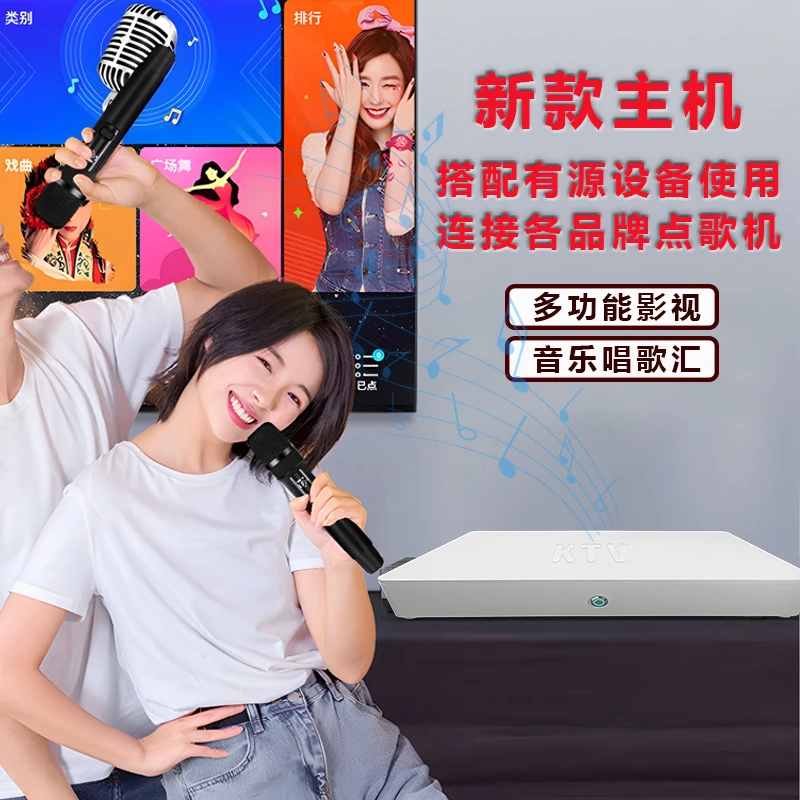 智能k歌一体机机顶盒家用蓝牙k歌内置机系统点歌机家用k歌