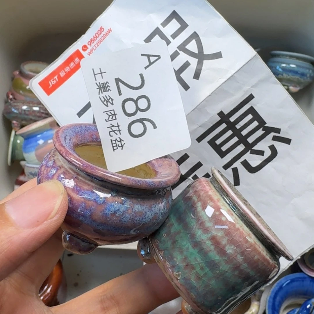 陶瓷工艺与艺术设计