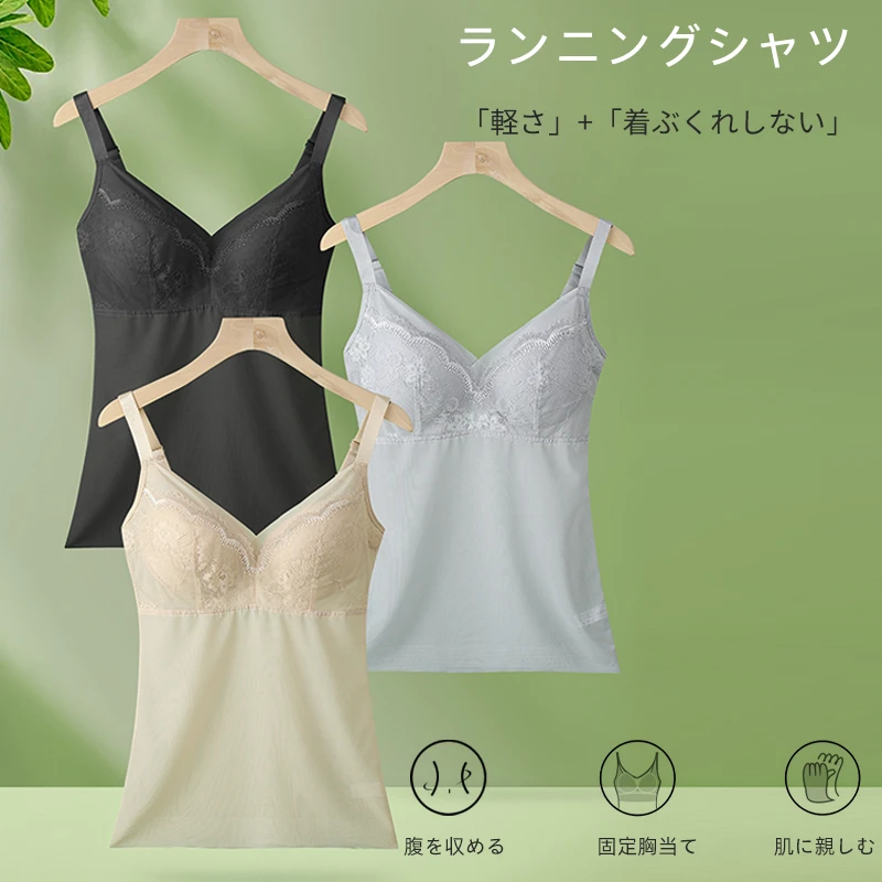 日本Minghuimei【小汐专属】免穿文胸性感蕾丝网纱一体塑身衣0683