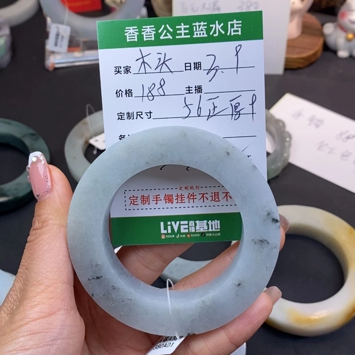 定制翡翠翡翠手镯未镶嵌木*人