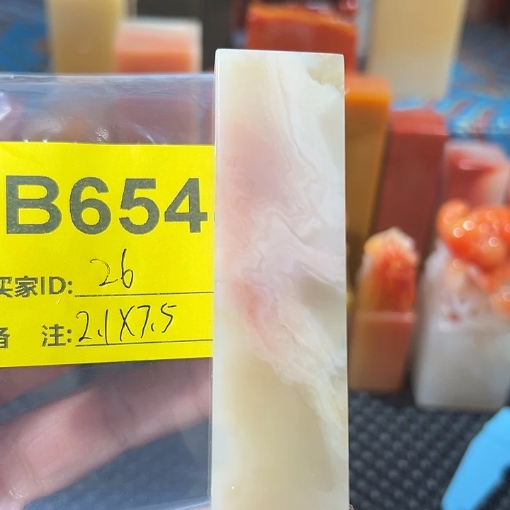 寿山石印石老挝石