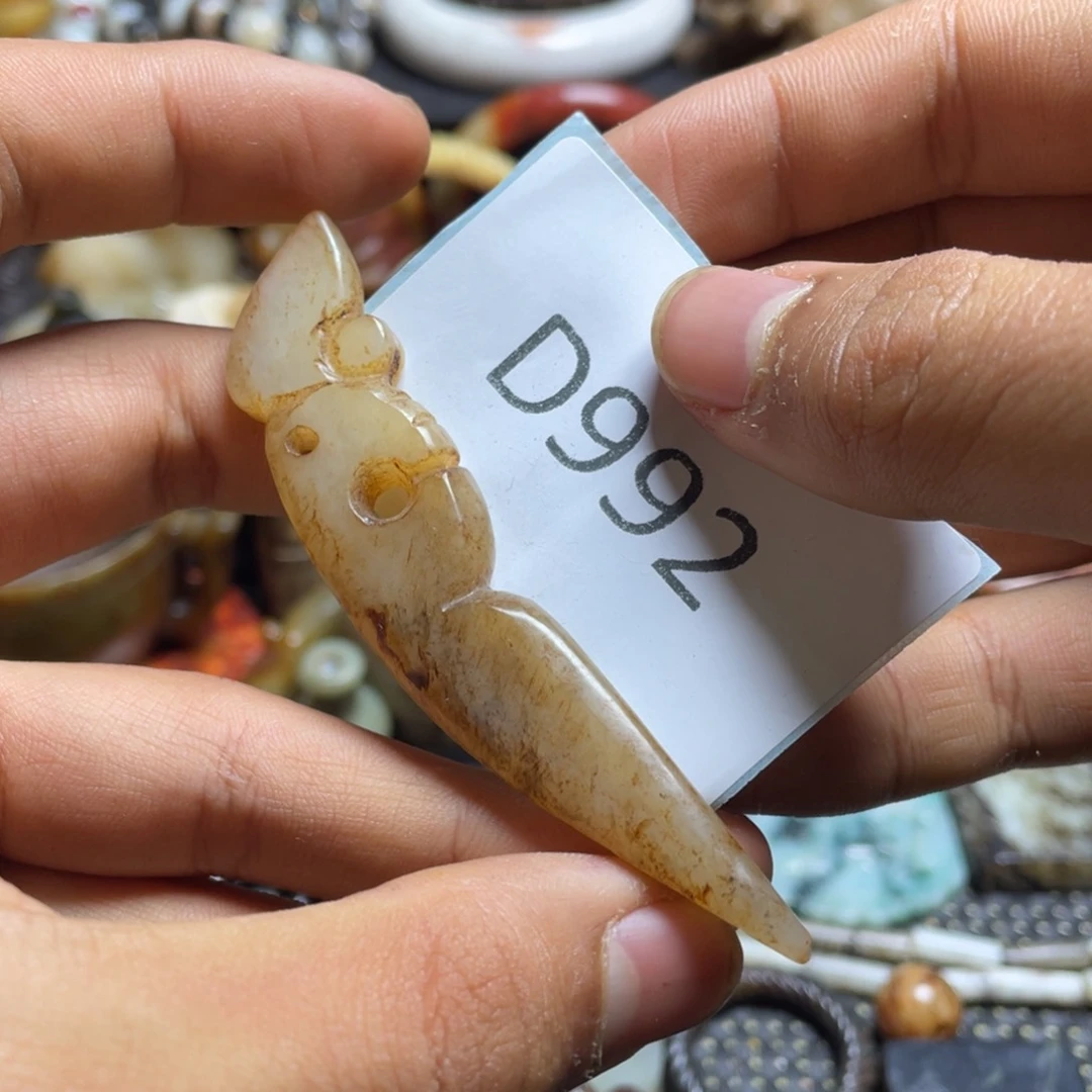 和田玉（糖玉）挂件未镶嵌