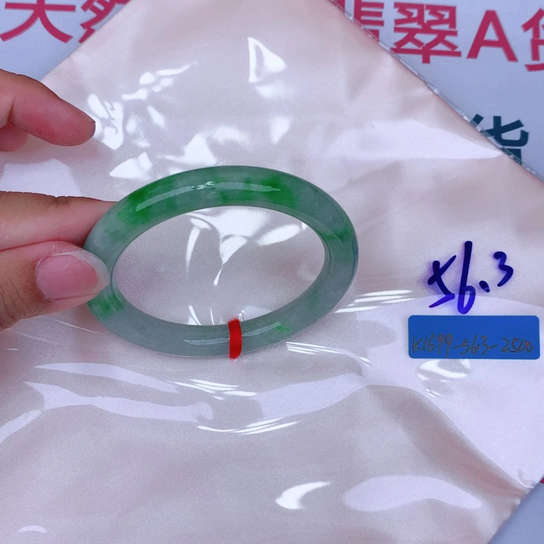未镶嵌手镯翡翠缅甸翡翠