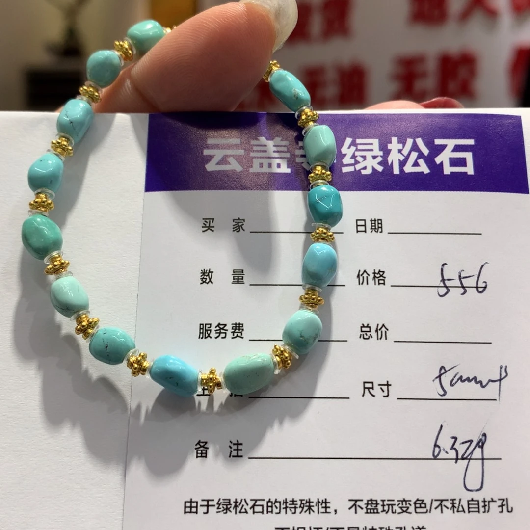 绿松石单圈银S925镶嵌