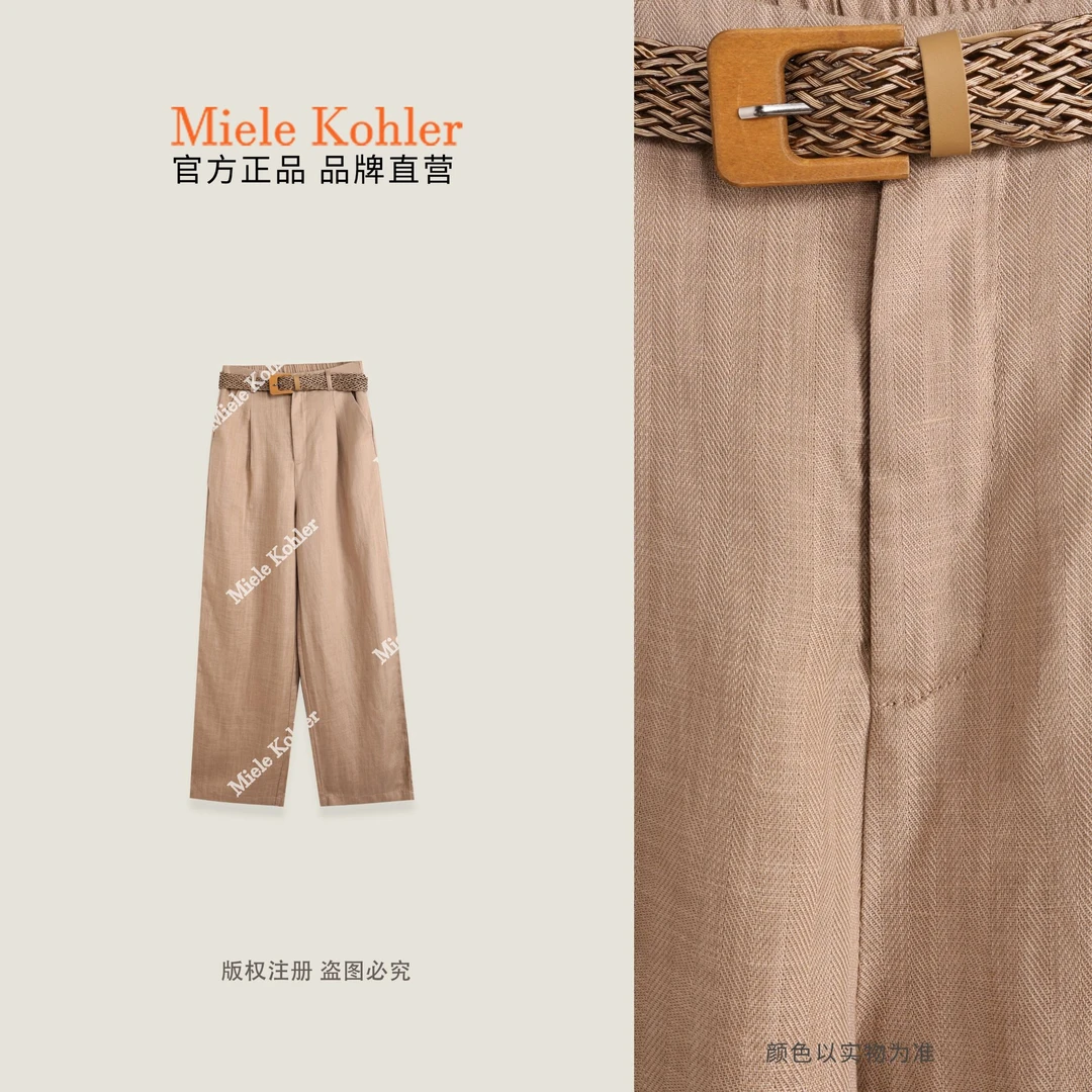 【布拉格的秋天】夏季莱赛尔宽松休闲长裤MKAX68705