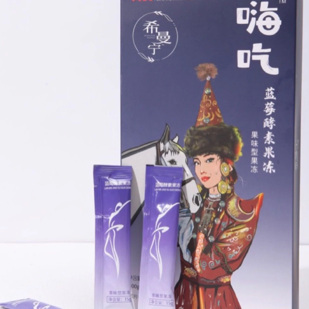 希曼宁嗨吃蓝莓果冻一盒