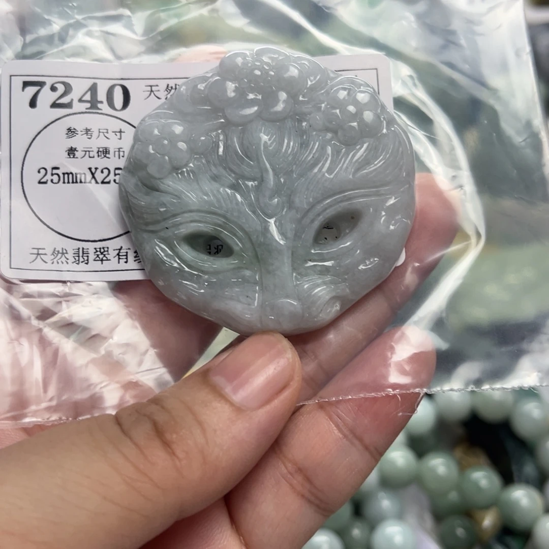 颈饰未镶嵌翡翠7240