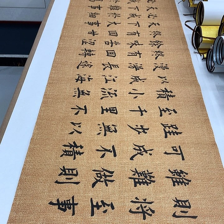 书法路虽远堵春生