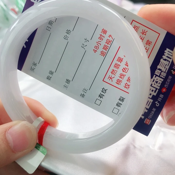 未镶嵌手镯翡翠翡翠手镯翡翠手镯